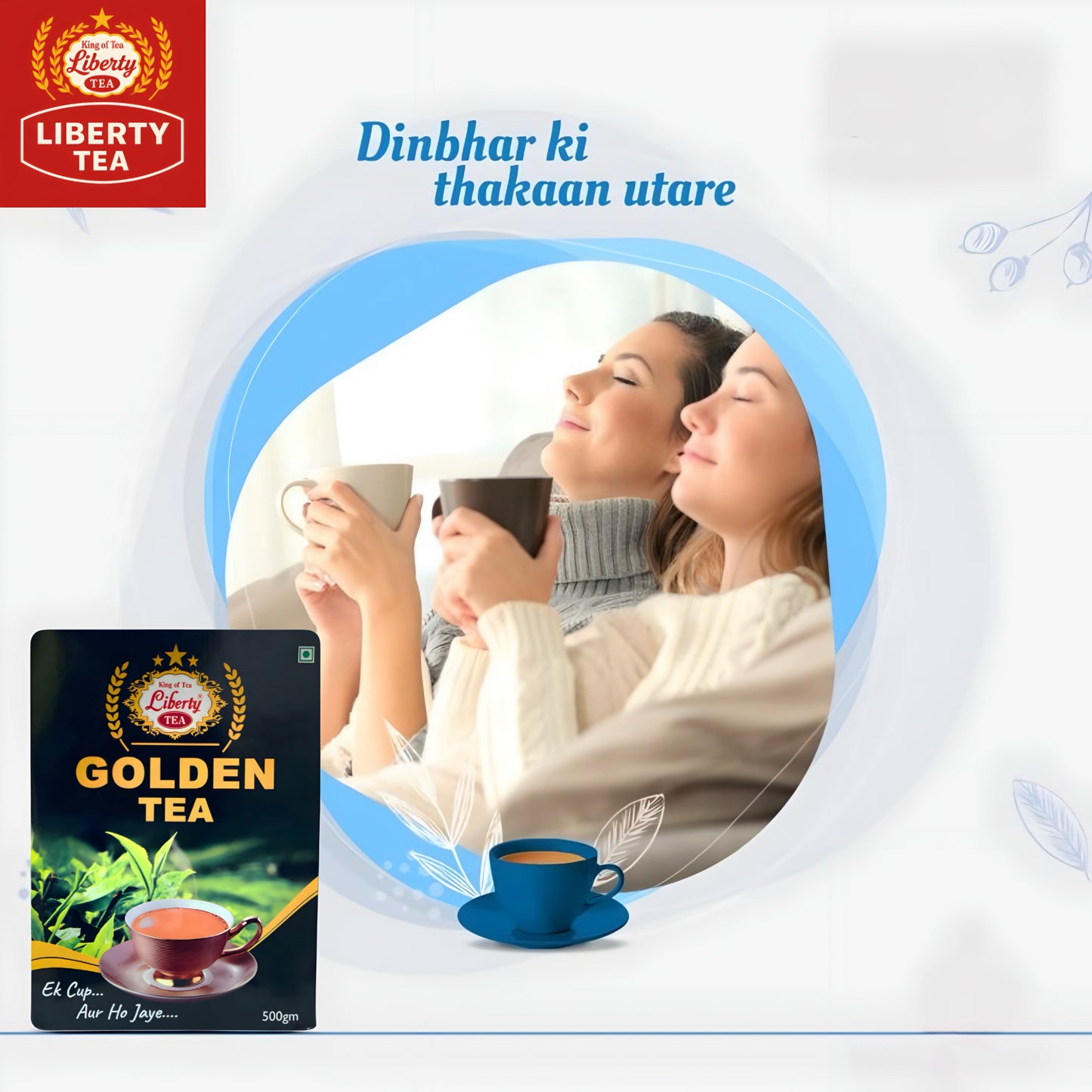 Liberty Golden Cup (Strong Tea)
